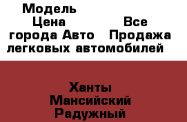  › Модель ­ Mercedes 190 › Цена ­ 30 000 - Все города Авто » Продажа легковых автомобилей   . Ханты-Мансийский,Радужный г.